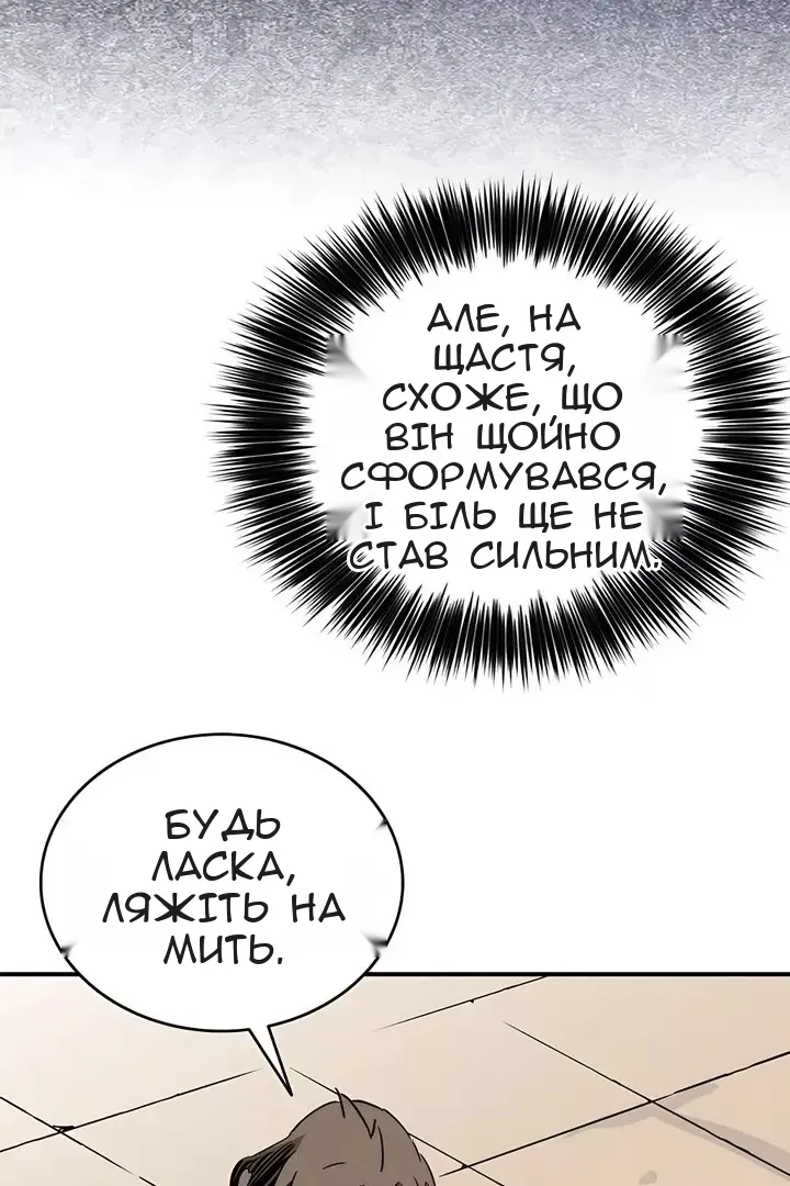 Сторінка 34