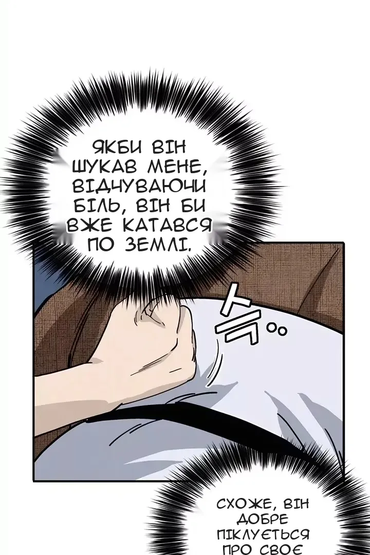 Сторінка 36
