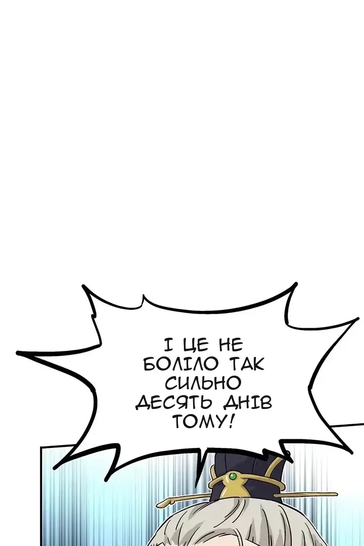 Сторінка 46