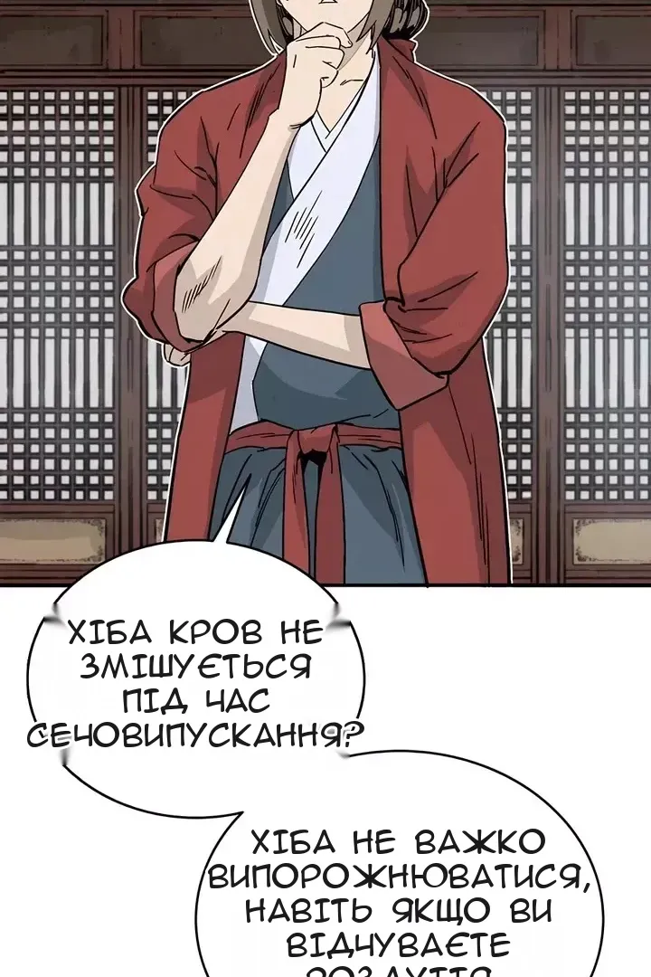 Сторінка 49