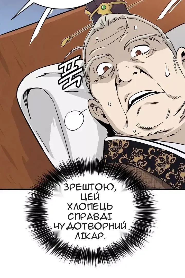 Сторінка 51