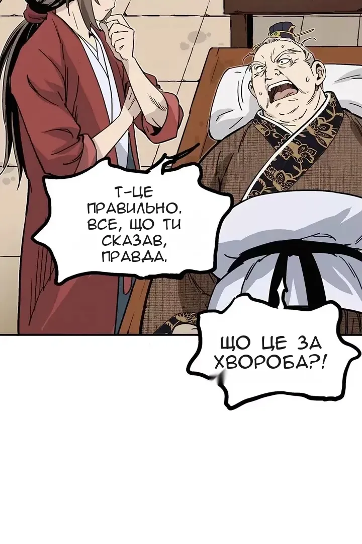 Сторінка 53