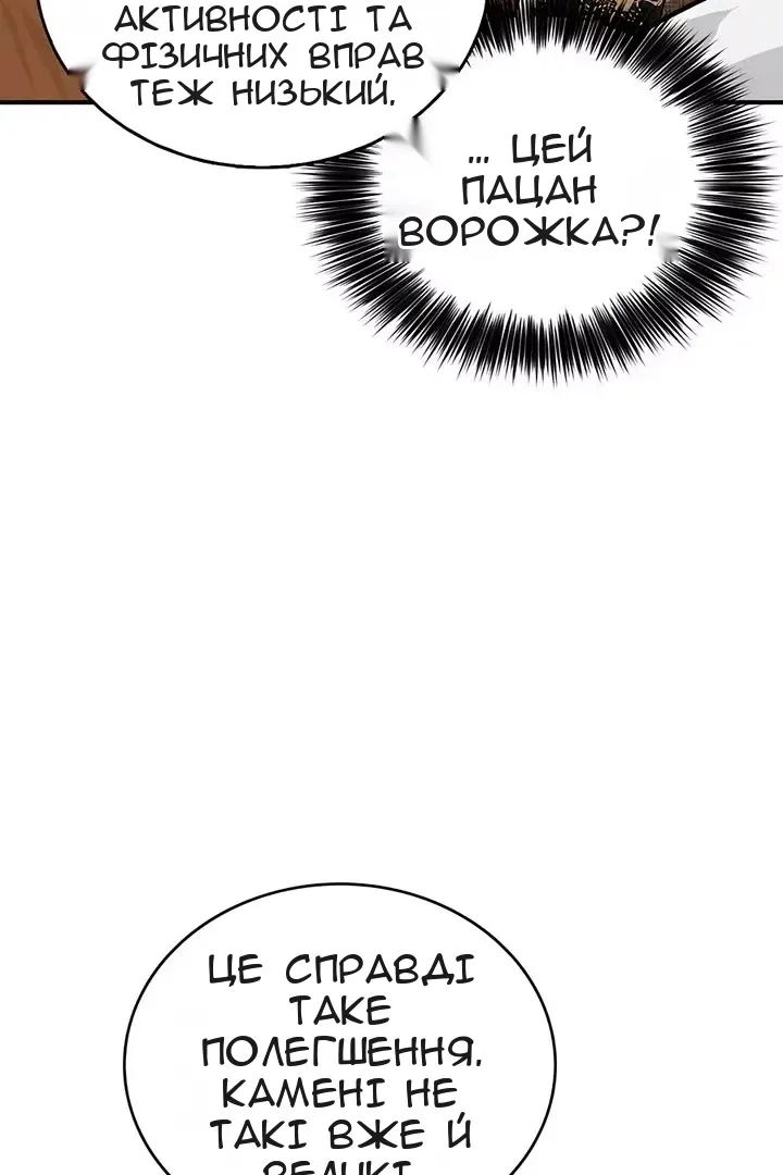 Сторінка 57