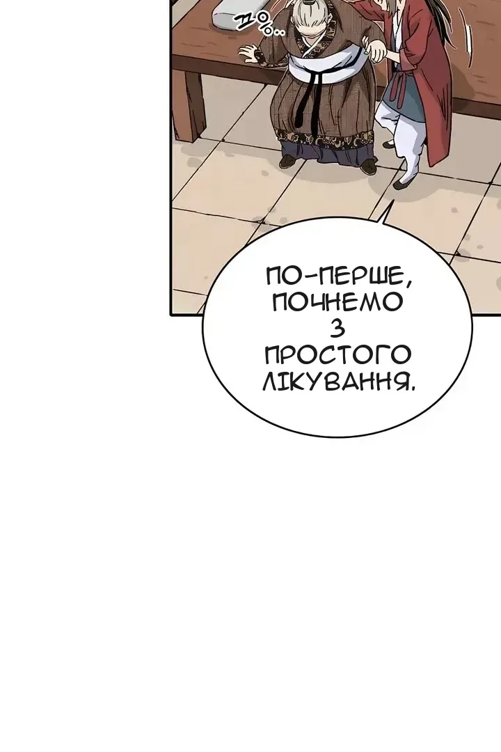 Сторінка 60