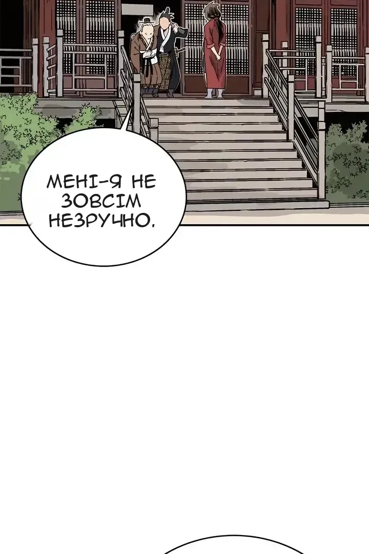Сторінка 63