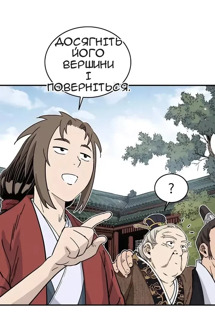 Сторінка 68