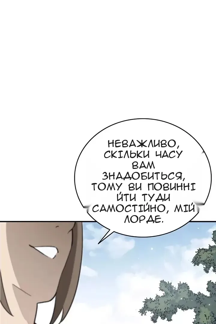 Сторінка 69