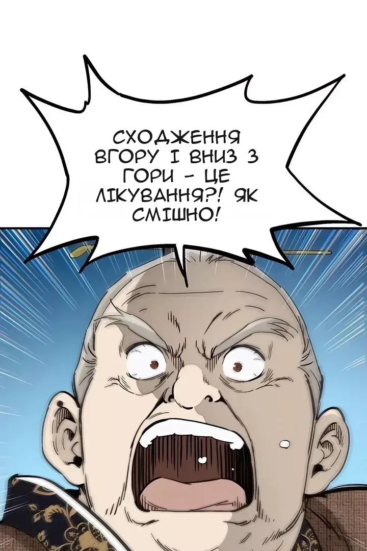 Сторінка 71