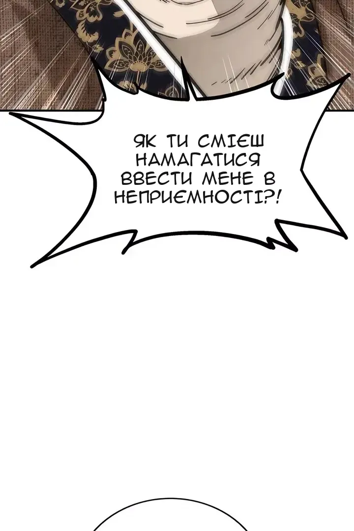 Сторінка 72