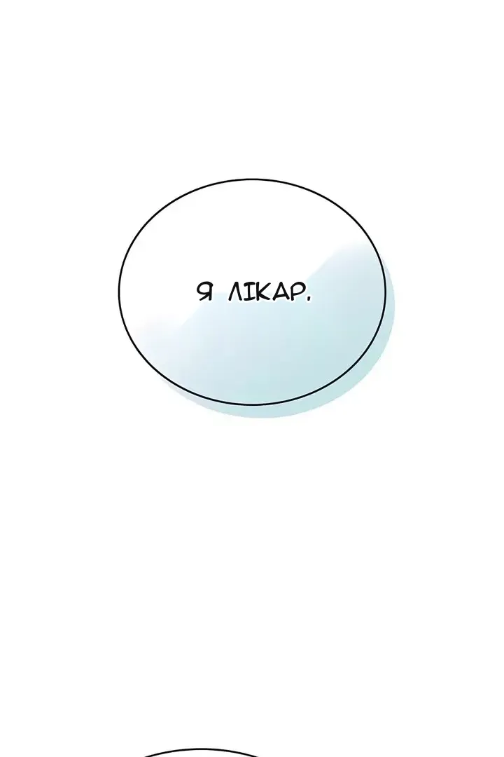 Сторінка 74