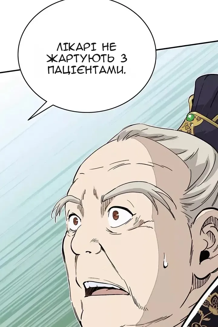 Сторінка 75