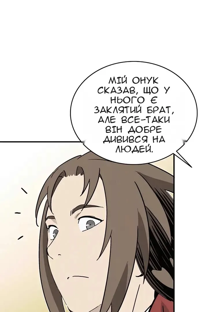 Сторінка 77