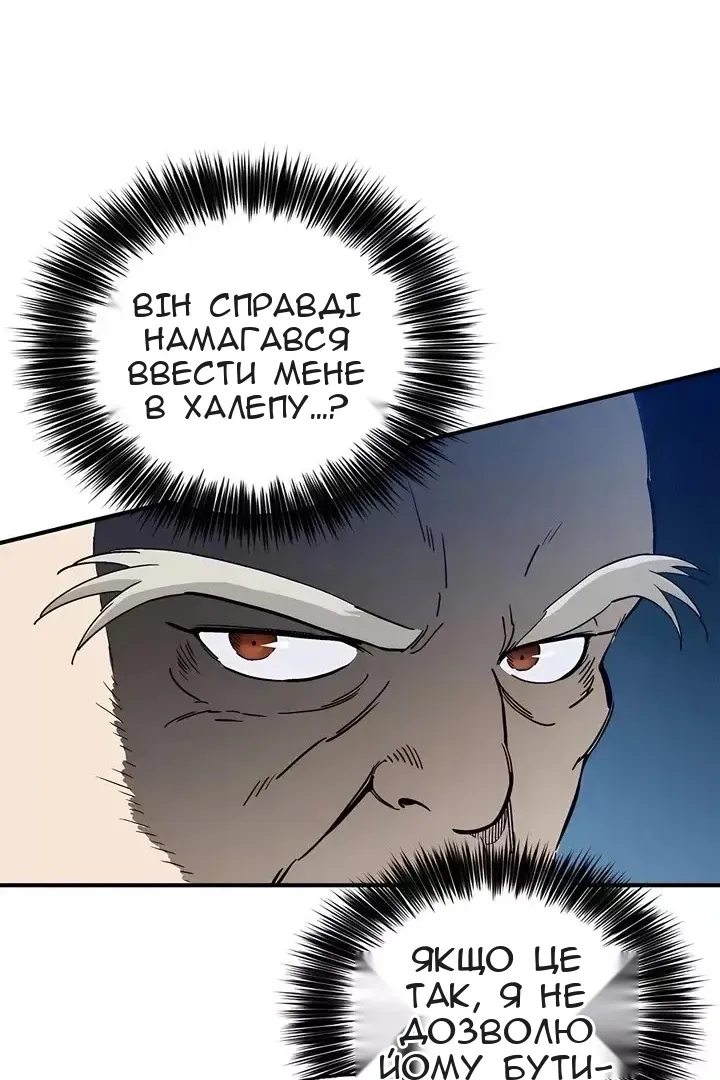 Сторінка 83