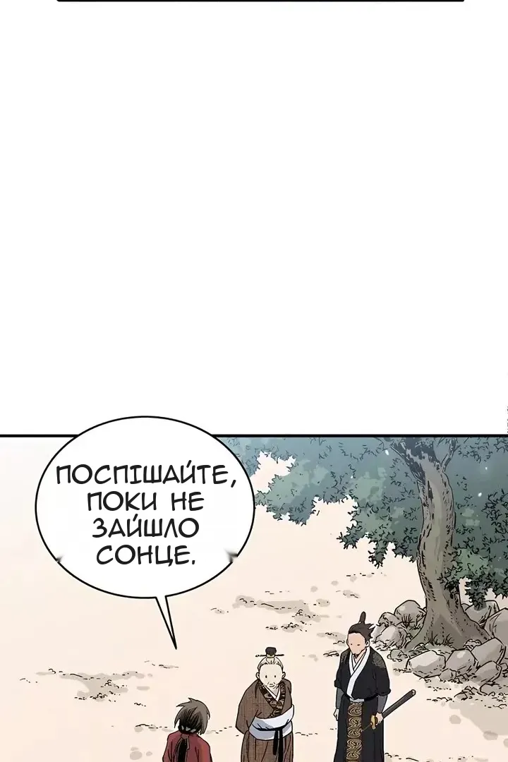 Сторінка 85