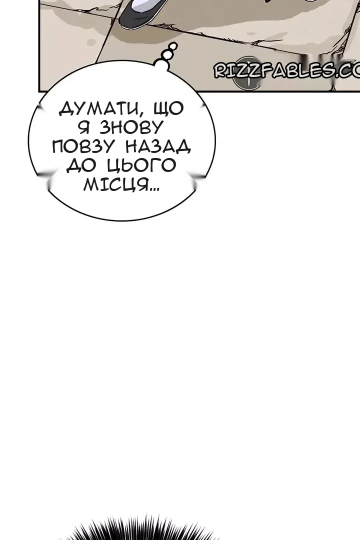 Сторінка 4