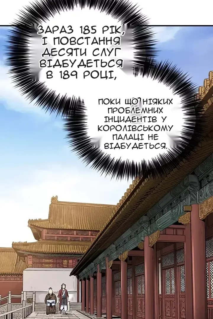 Сторінка 5