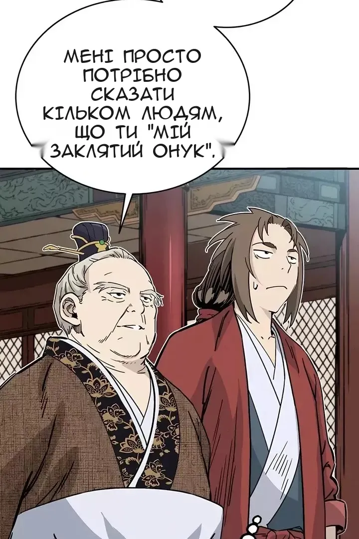 Сторінка 7