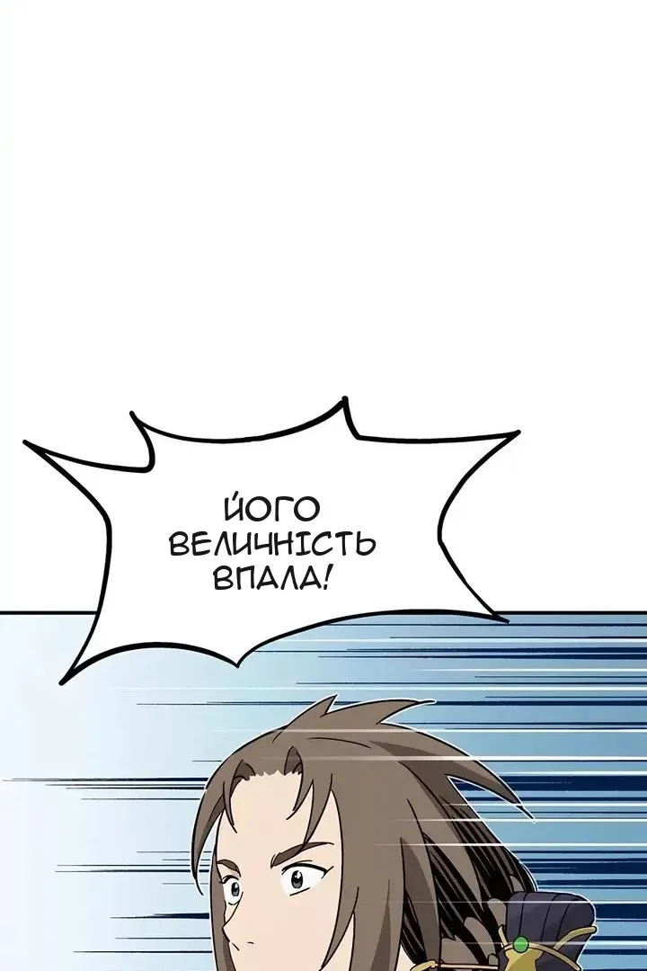 Сторінка 10