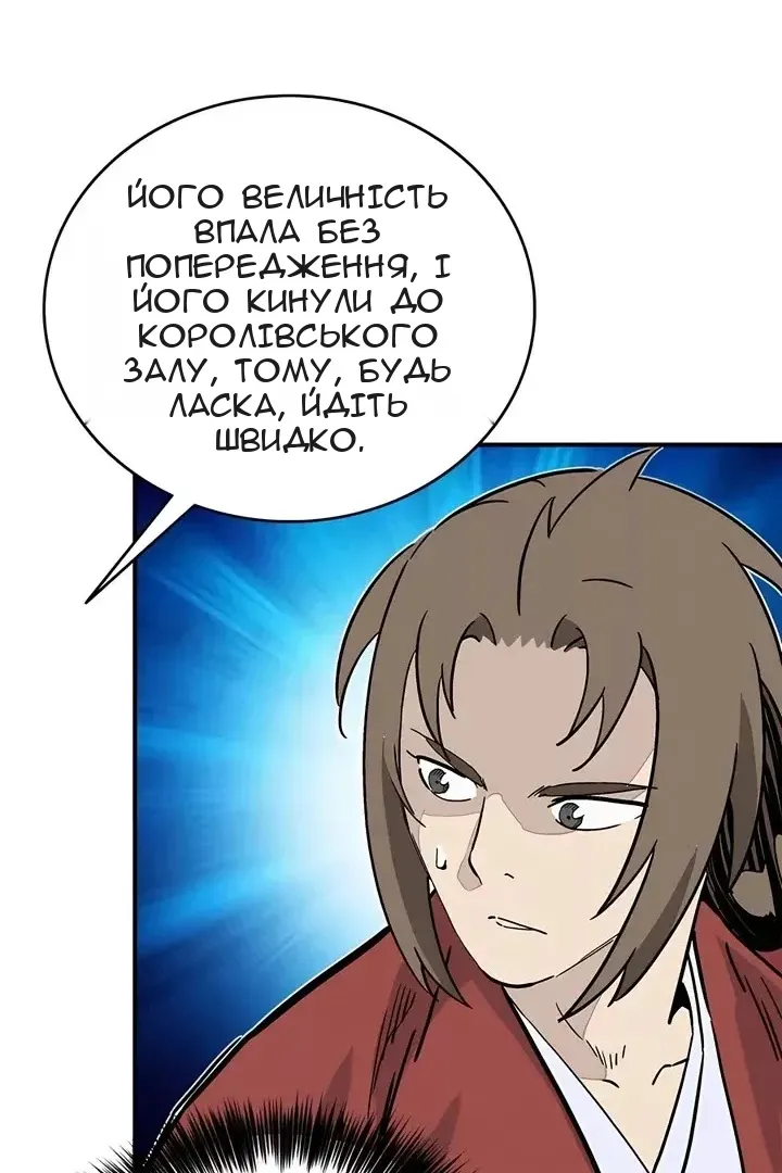 Сторінка 12