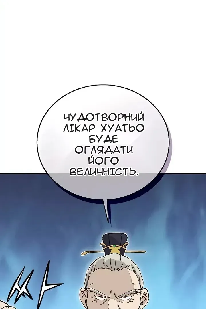 Сторінка 15