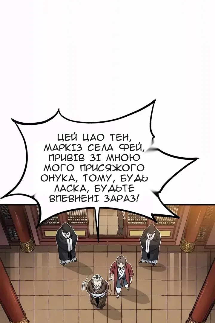 Сторінка 18
