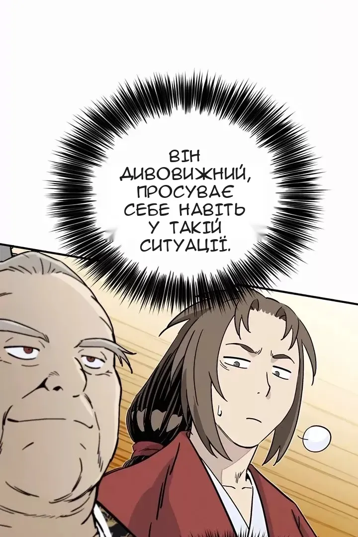 Сторінка 21