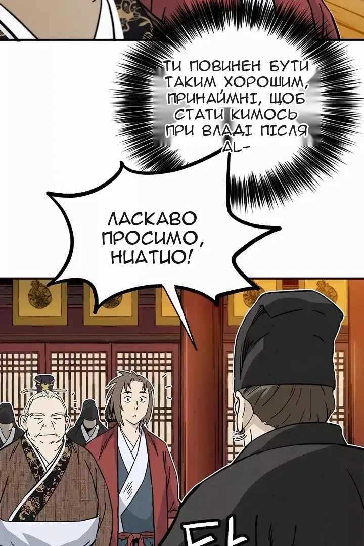 Сторінка 22