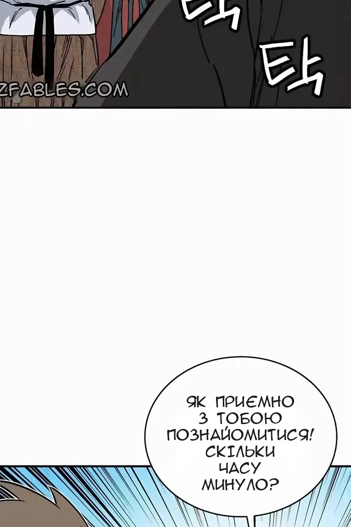 Сторінка 23