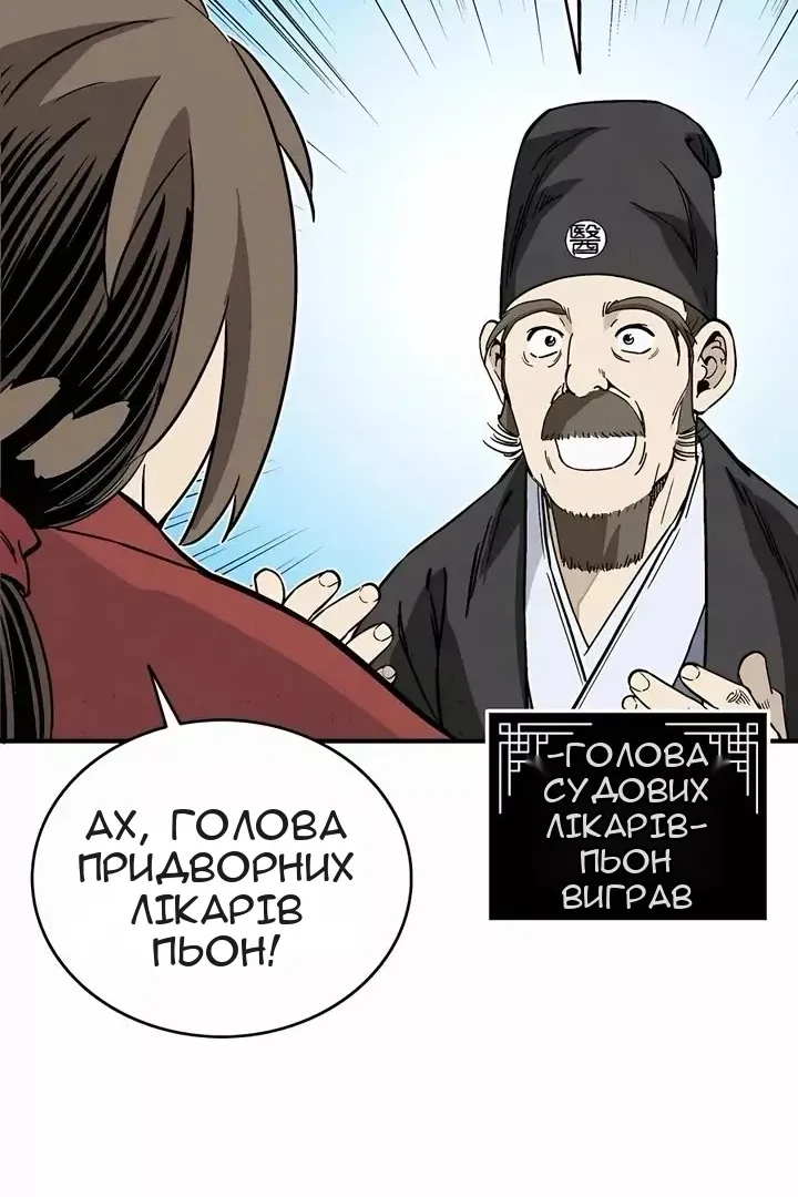 Сторінка 24
