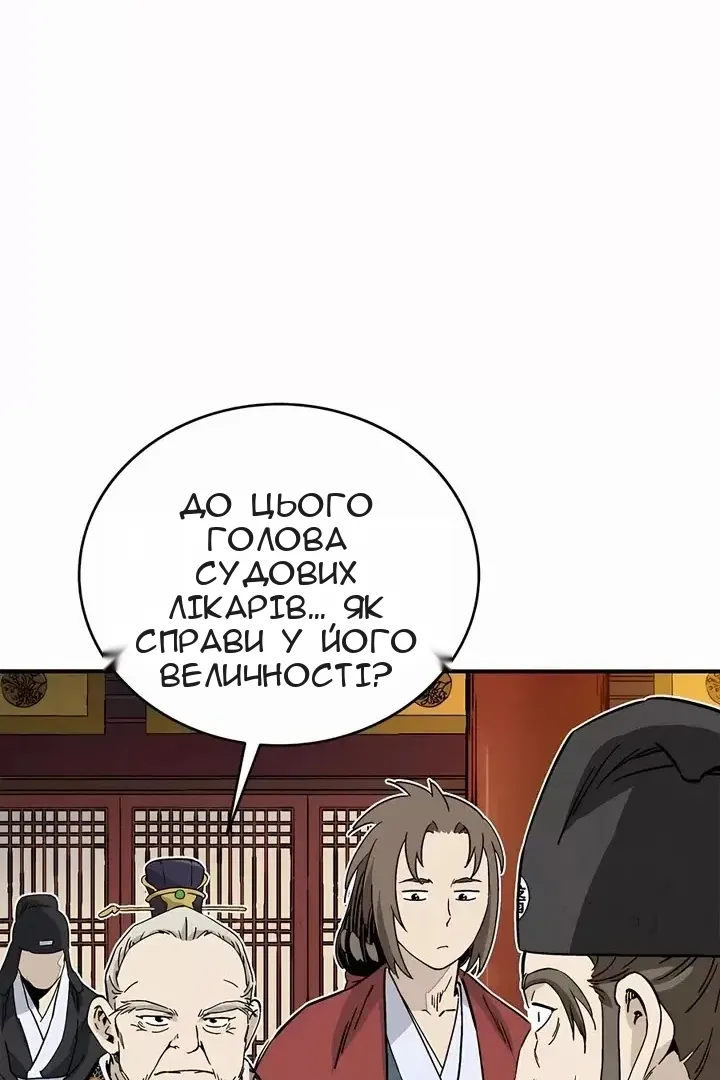 Сторінка 25