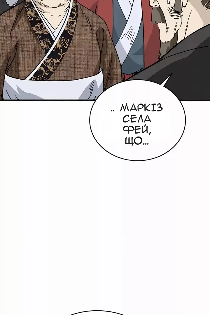 Сторінка 26