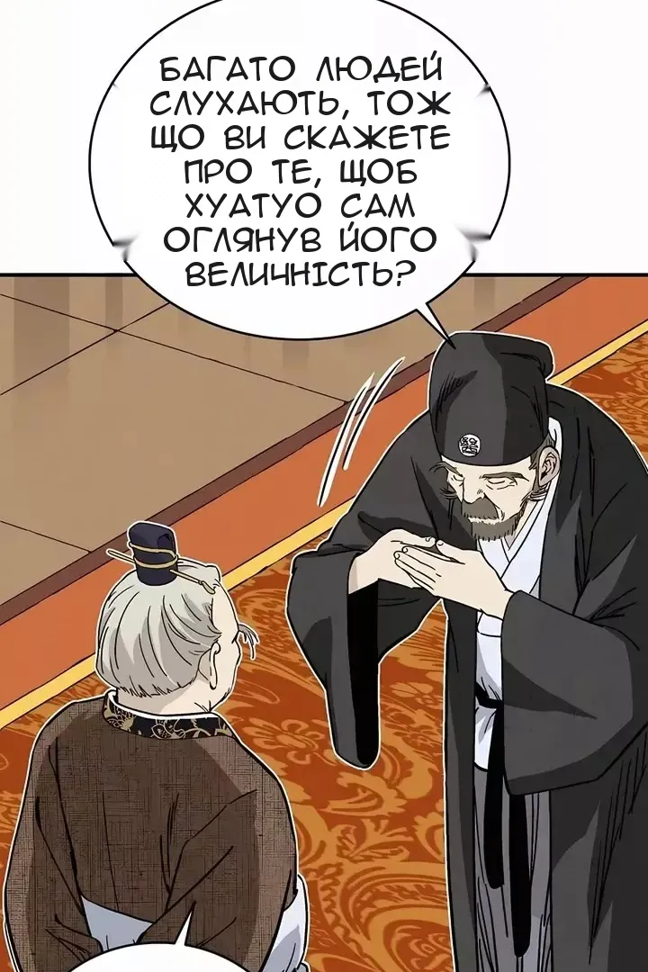 Сторінка 27