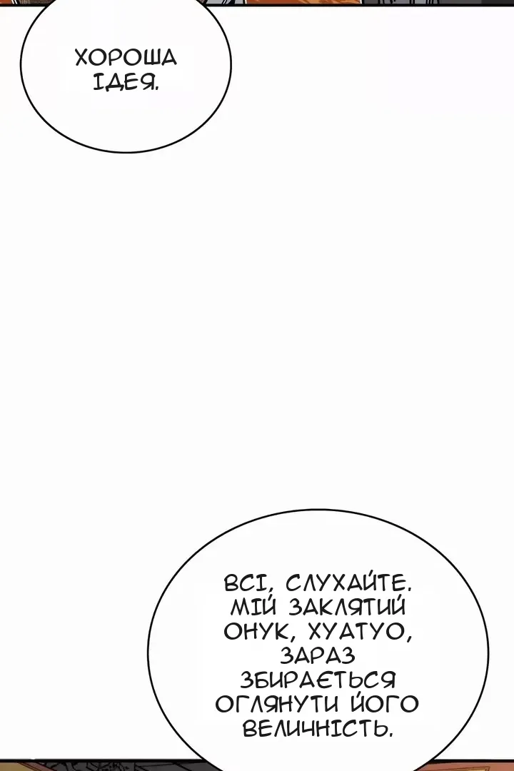 Сторінка 28