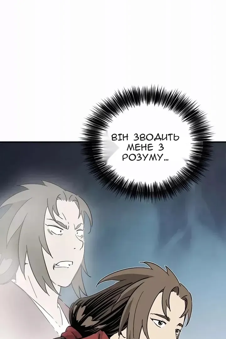 Сторінка 30