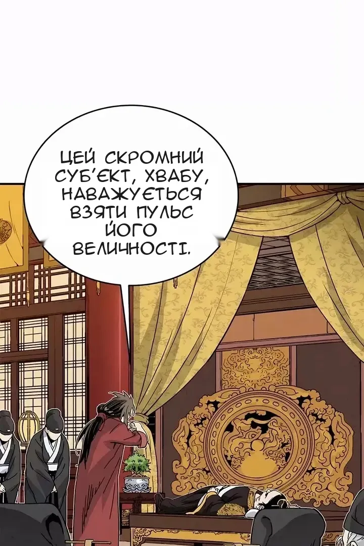 Сторінка 33