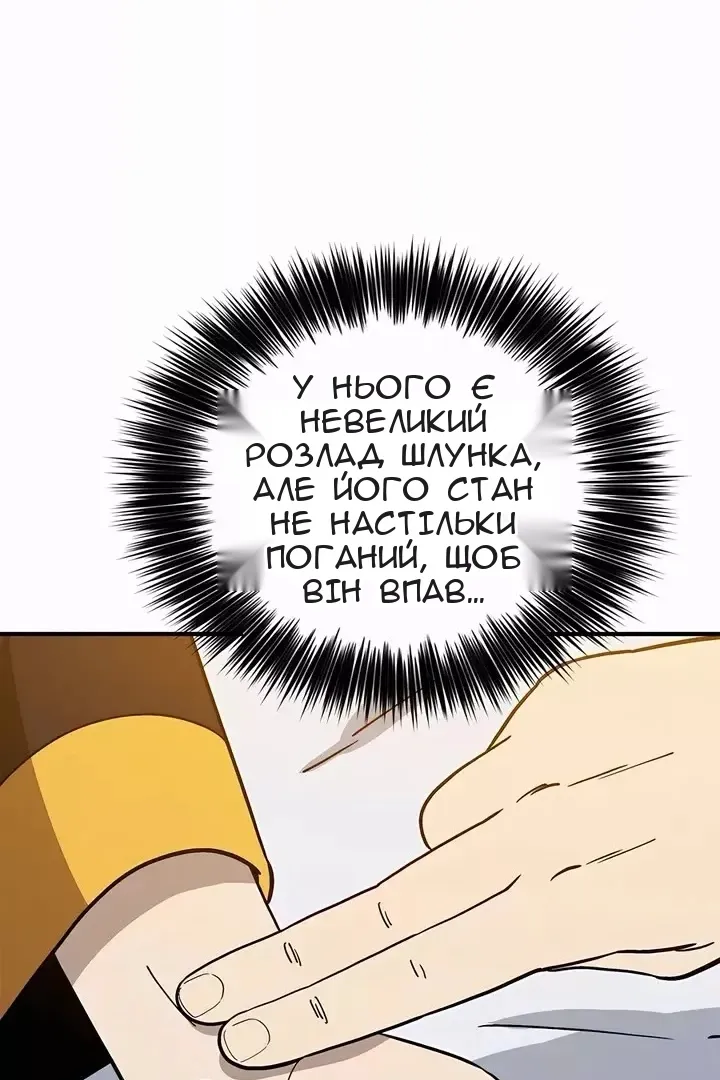 Сторінка 38