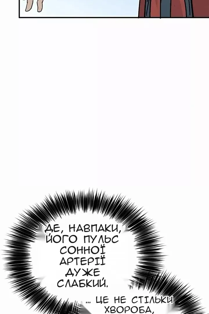 Сторінка 41