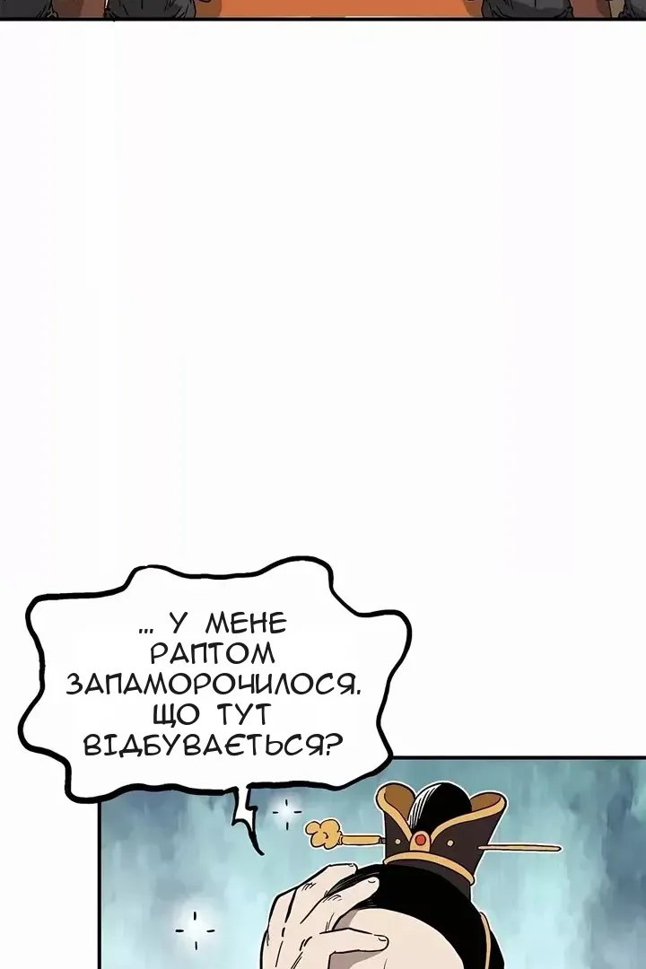Сторінка 48