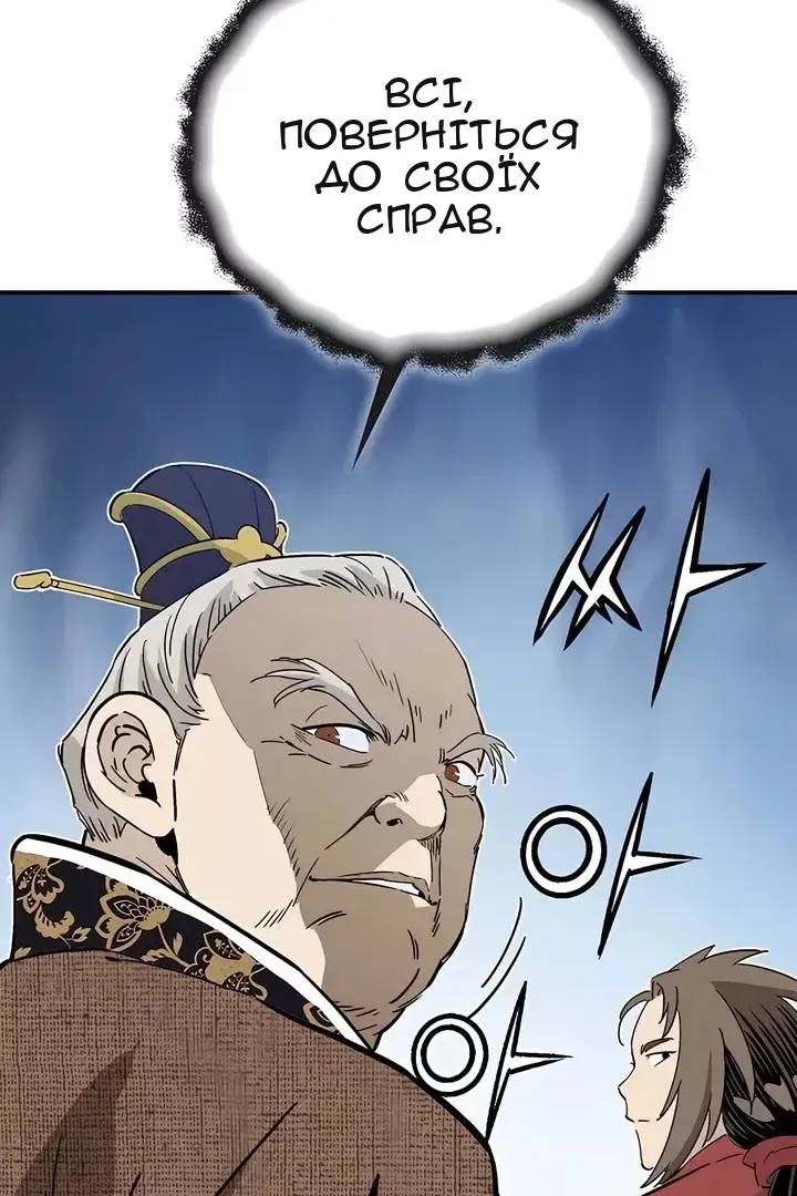 Сторінка 51