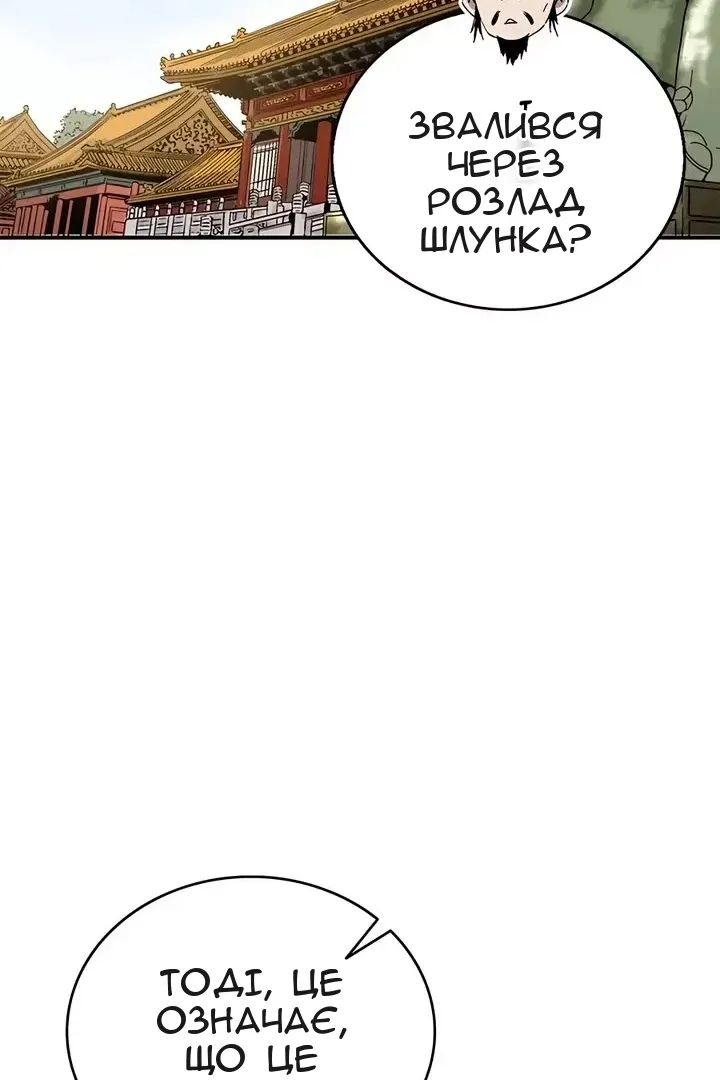 Сторінка 55