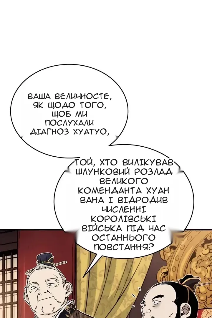 Сторінка 57