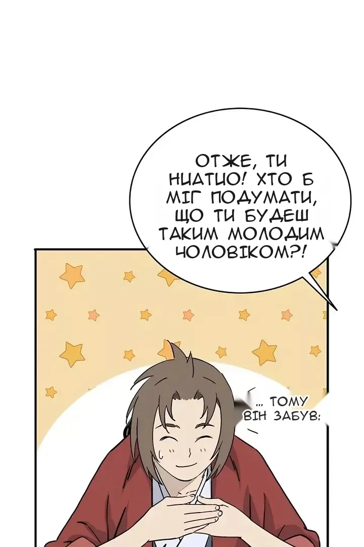 Сторінка 59