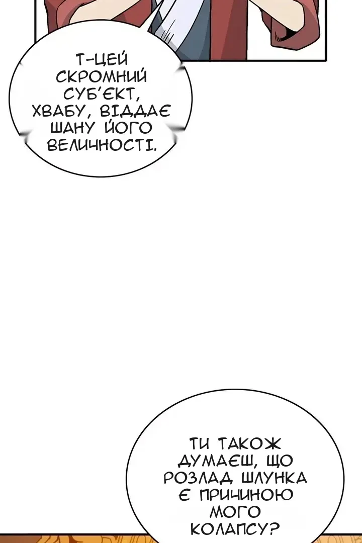 Сторінка 60