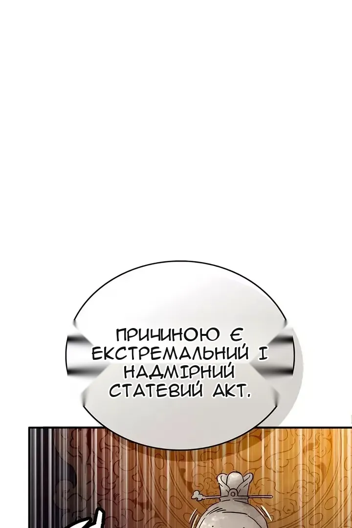 Сторінка 62