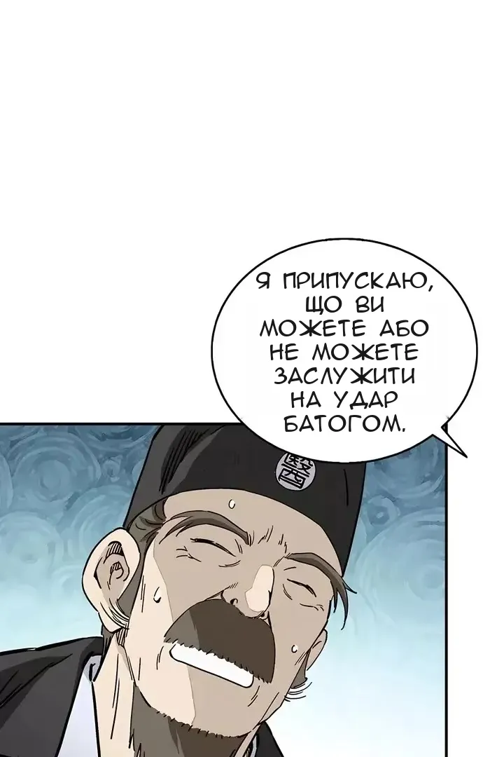 Сторінка 66