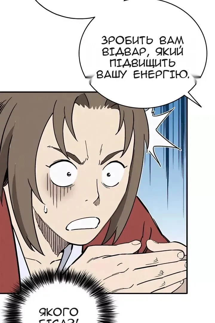 Сторінка 70