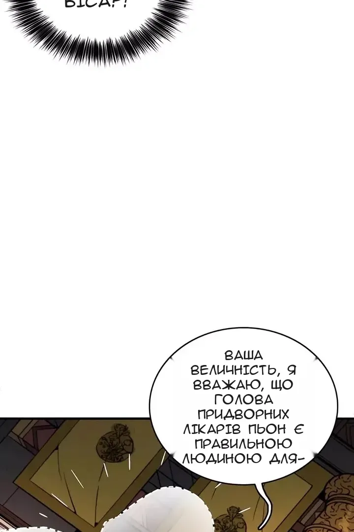 Сторінка 71