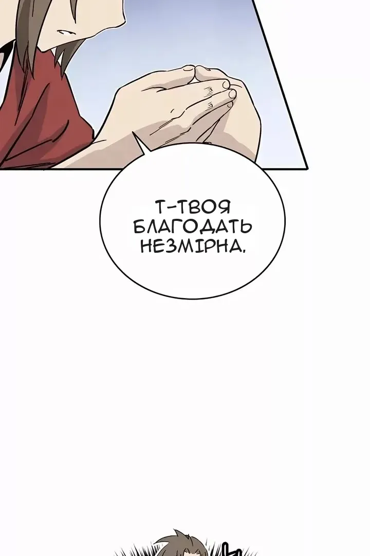 Сторінка 77