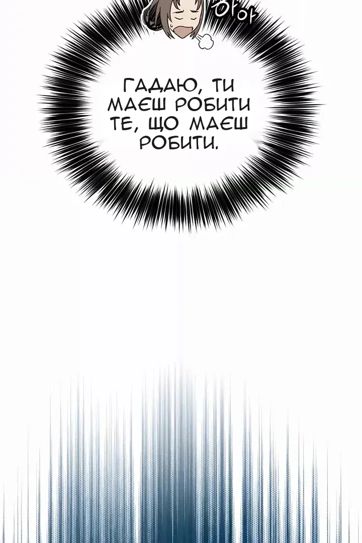 Сторінка 78