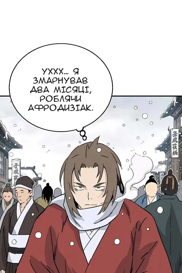 Сторінка 85